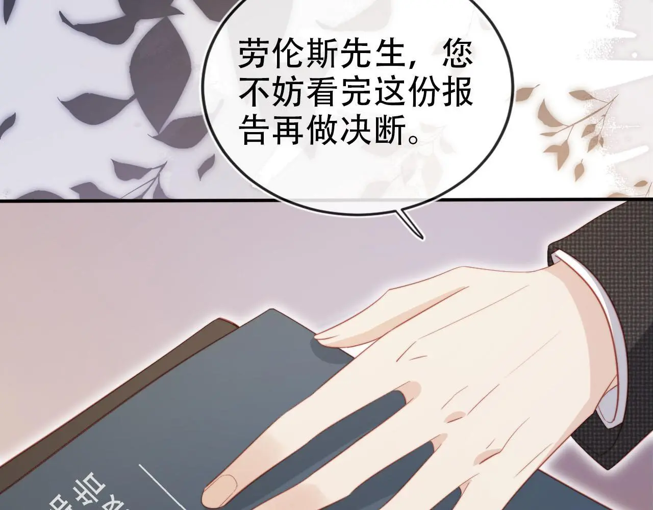第134话 双向试探72