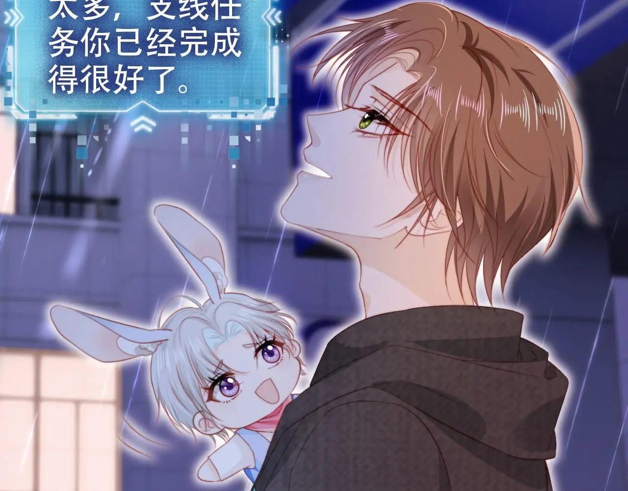 第139话 仇恨落幕62