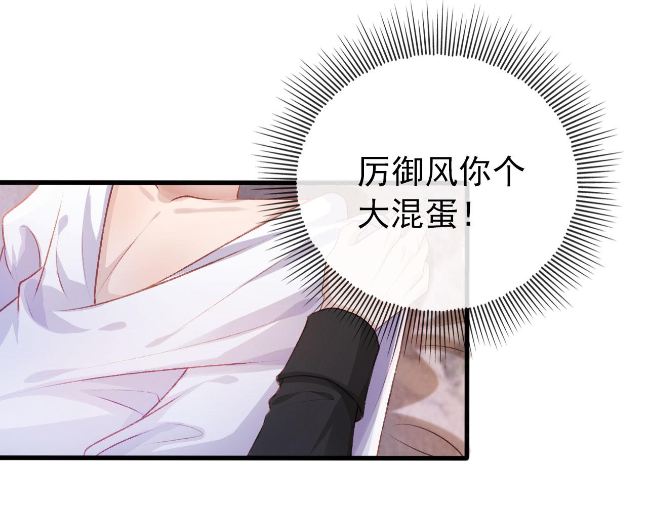 第30话 都是我的错27
