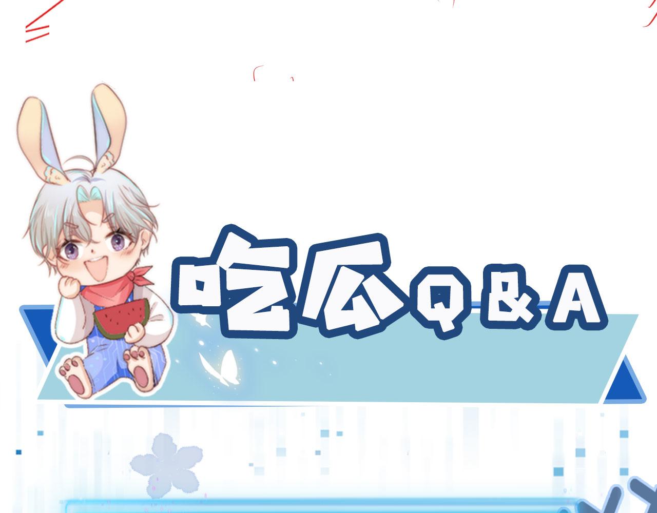 第8话 直球104