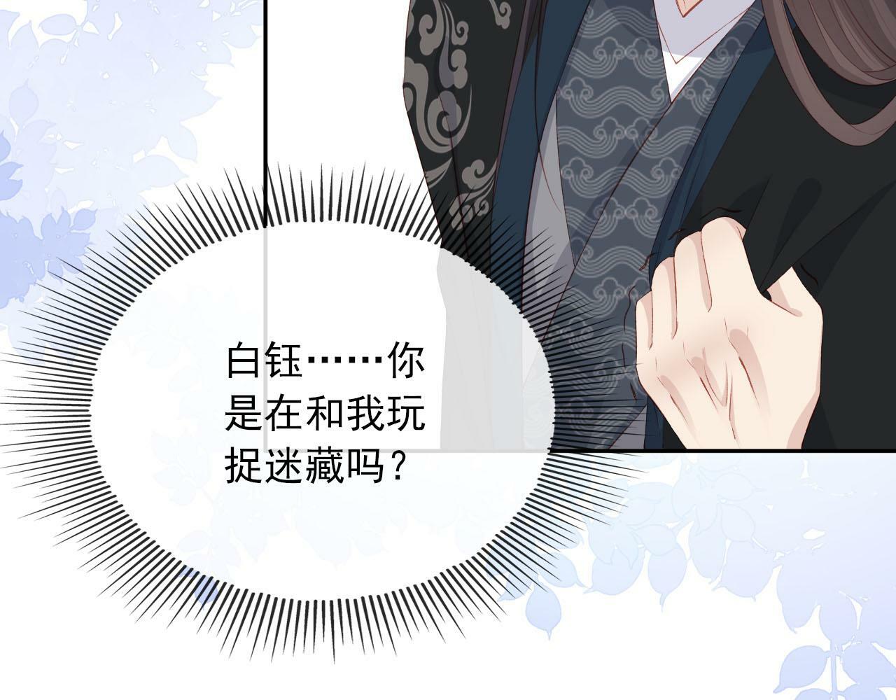 第89话 重逢34