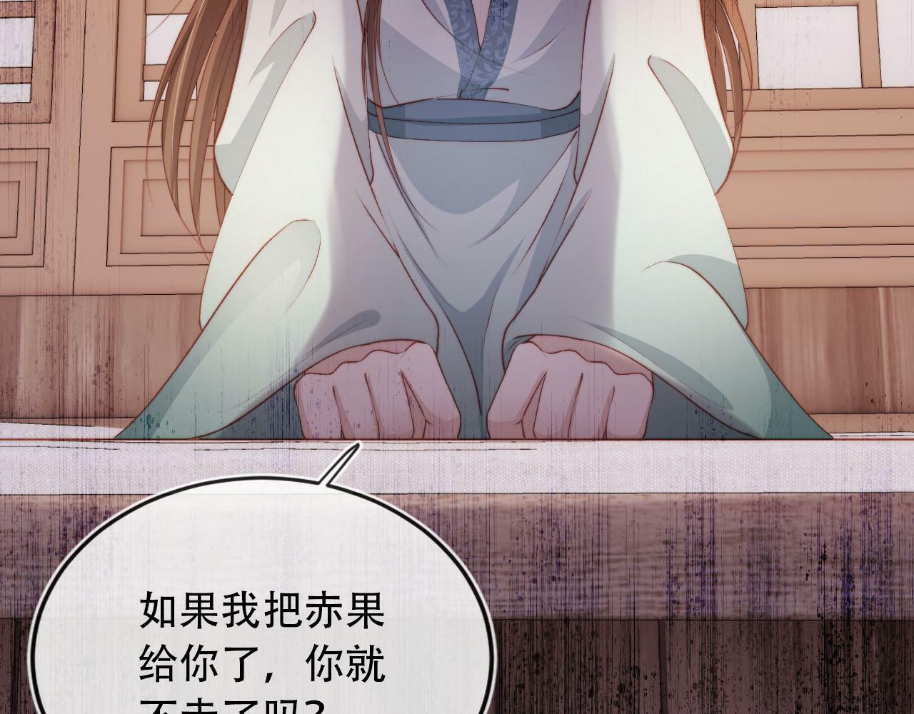 第84话 决断47