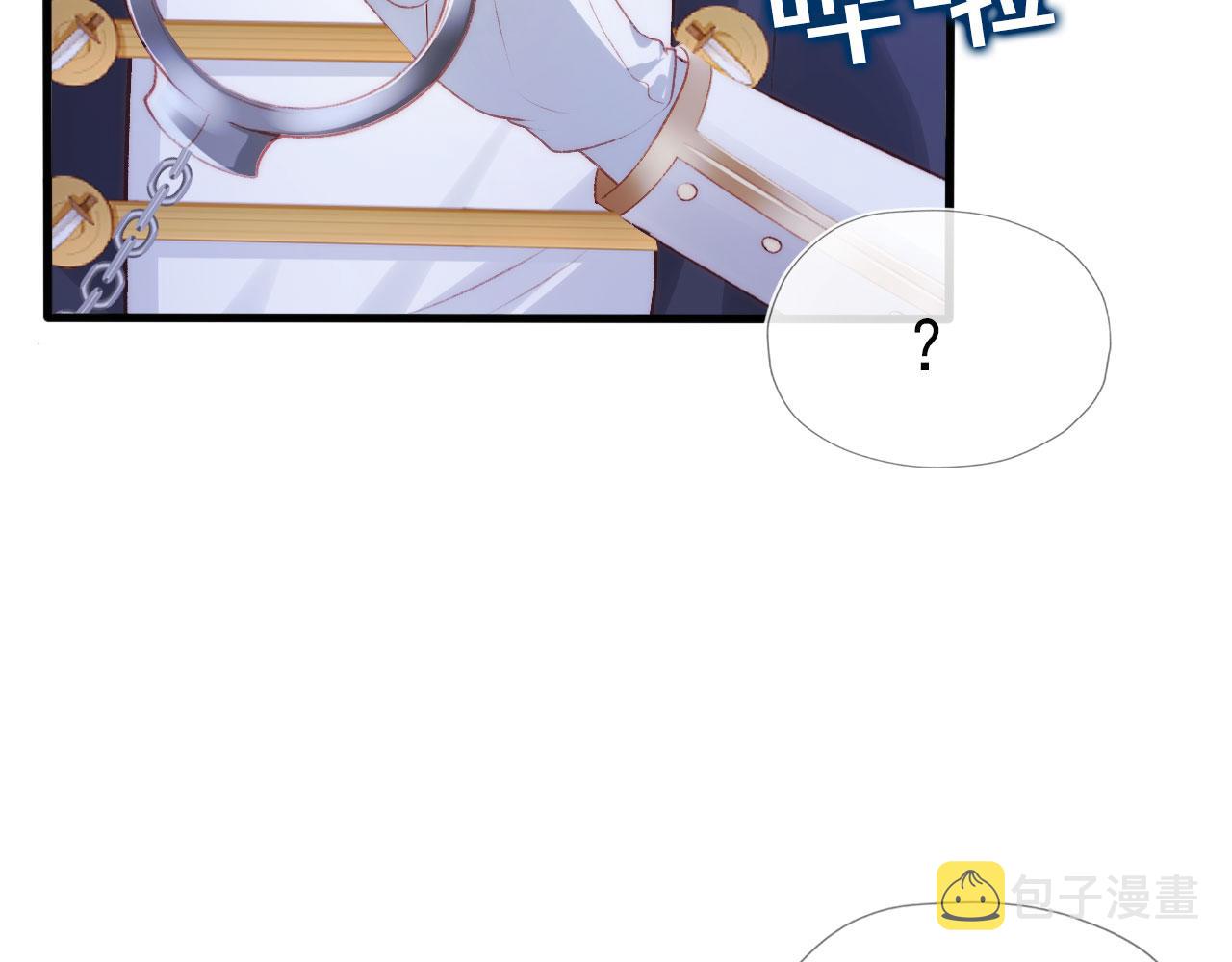 第22话 占有欲25