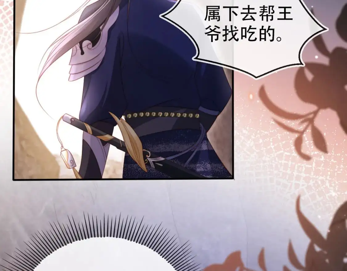 第150话 解药79