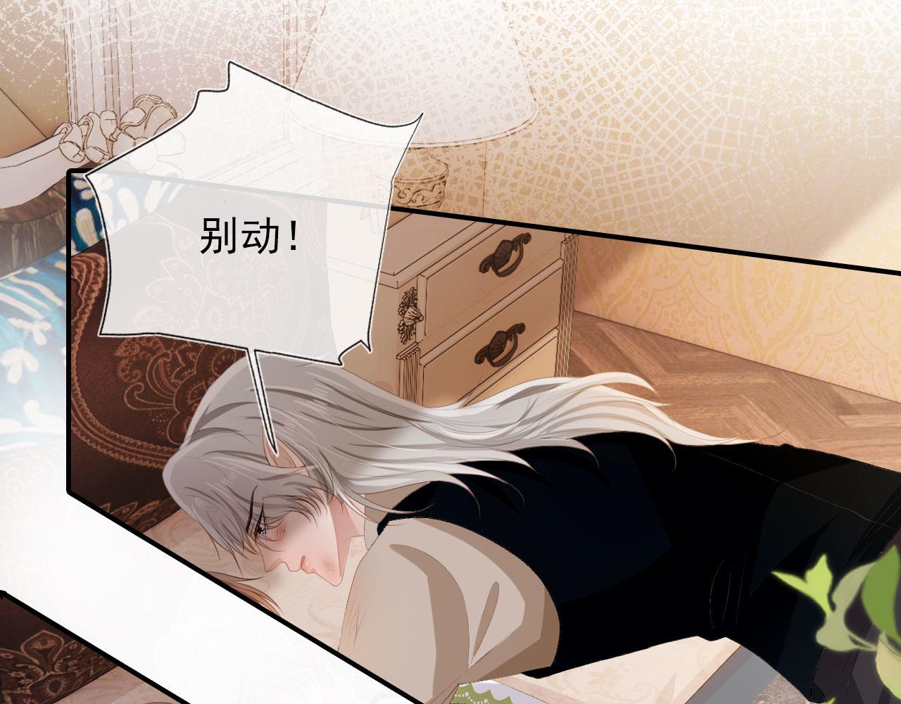 第47话 吸血鬼世界？30