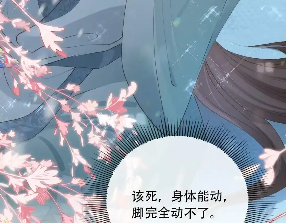 第75话 兔子精驾到！75