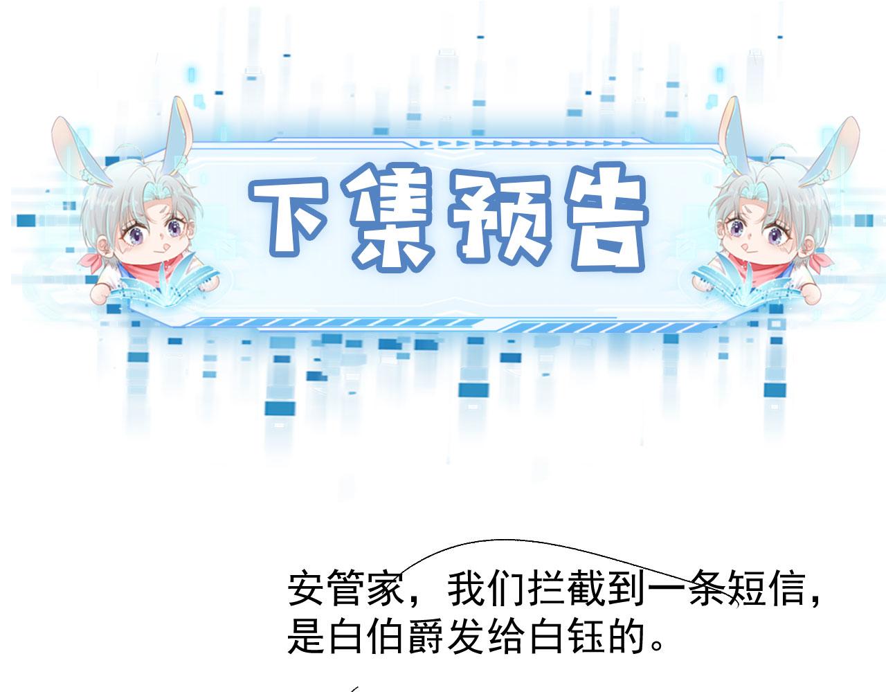 第32话 喜欢84