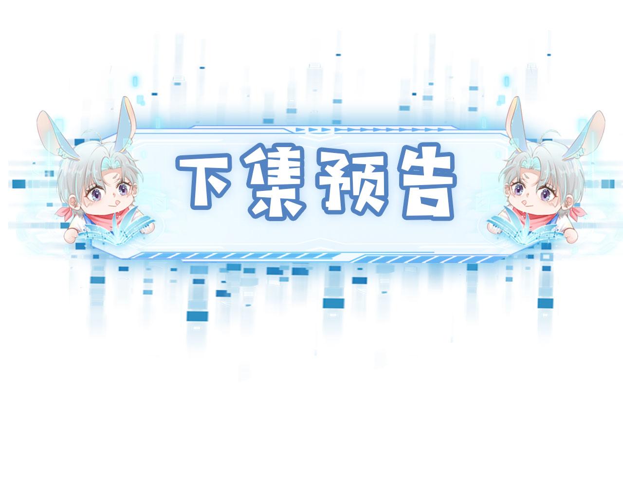 第41话 危急时刻97