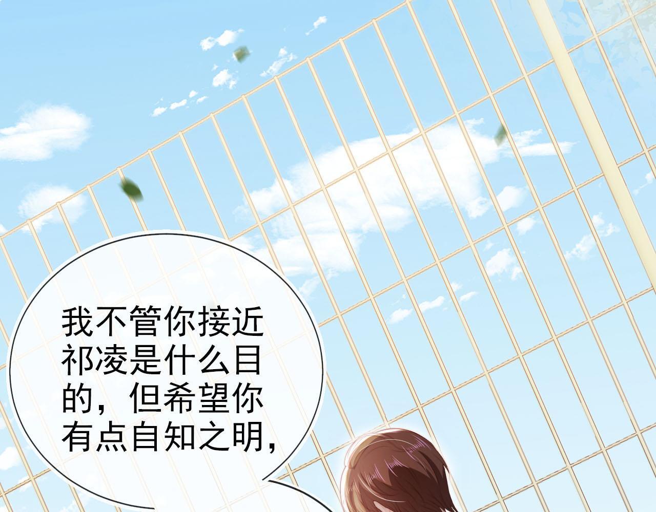 第125话 哥哥别怕75