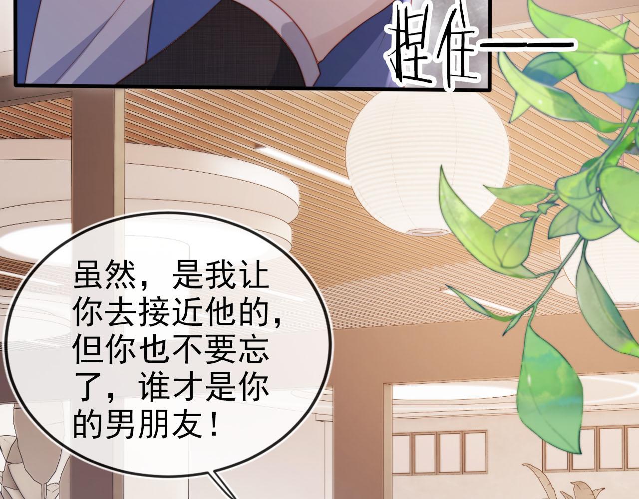 第126话 邀约23