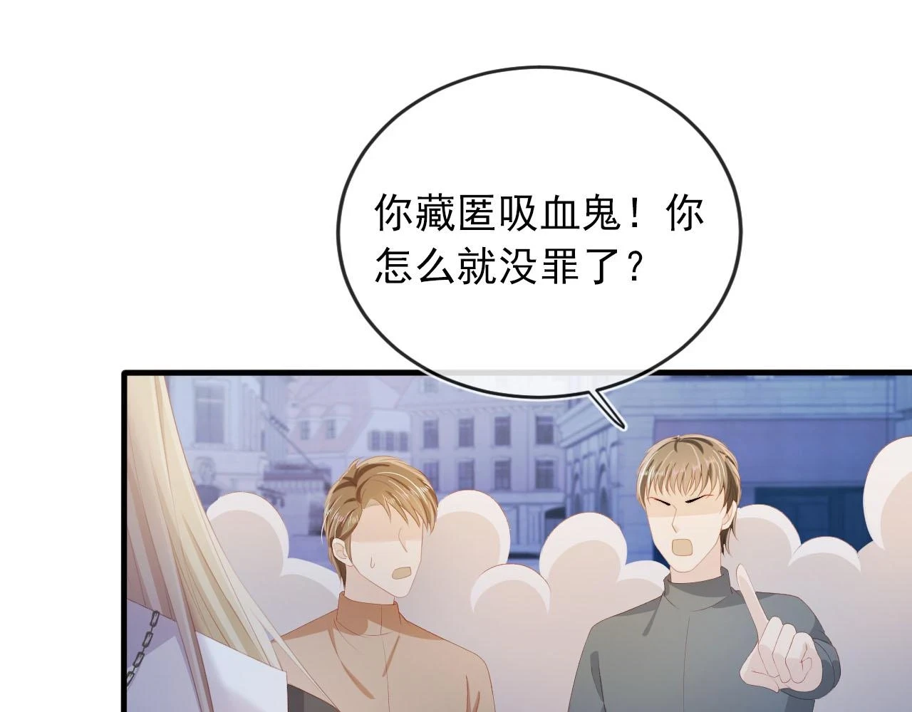 第58话 行刑之日67