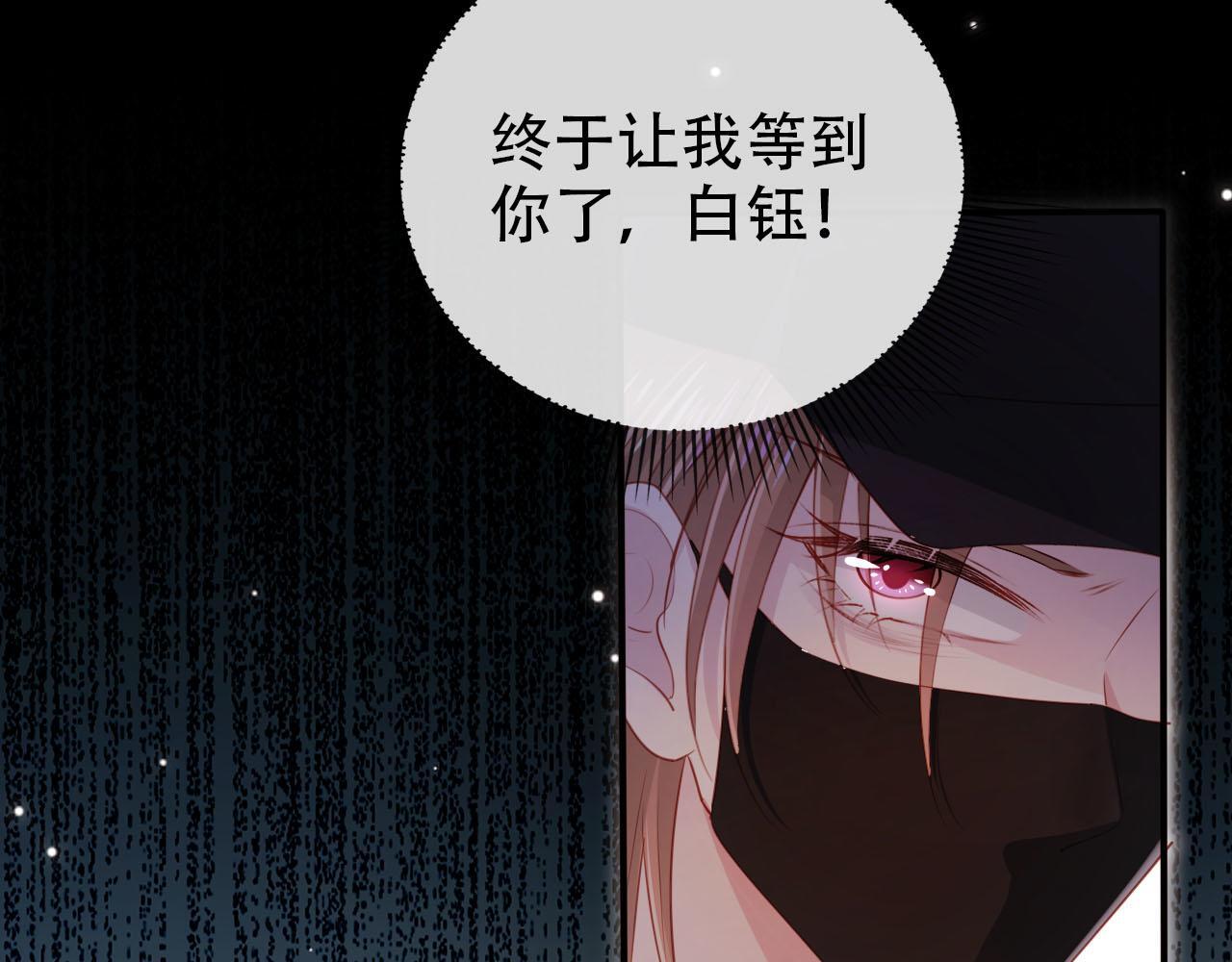 第119话 再次失联81