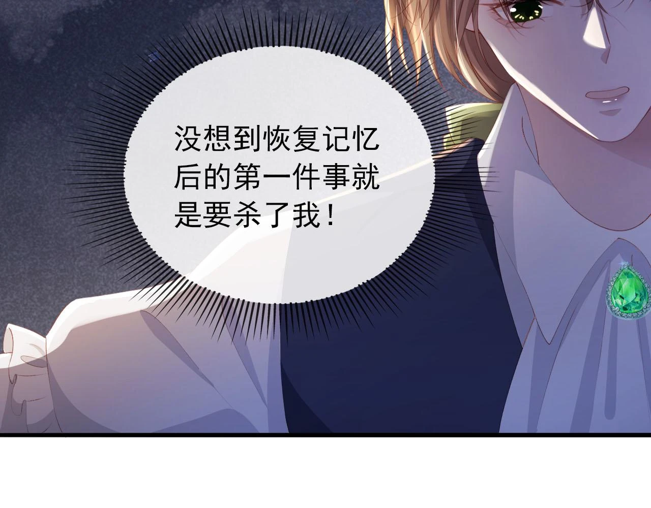 第58话 行刑之日57