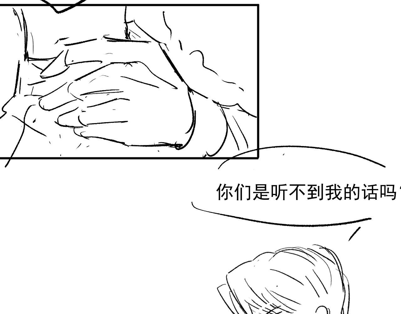 第34话 厌恶96