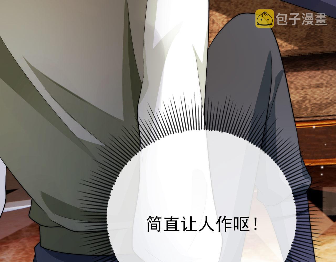 第35话 后悔9