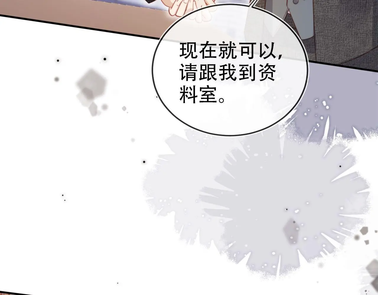 第145话 新世界开启80