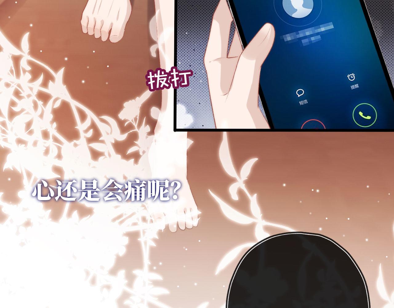 第13话 上钩38