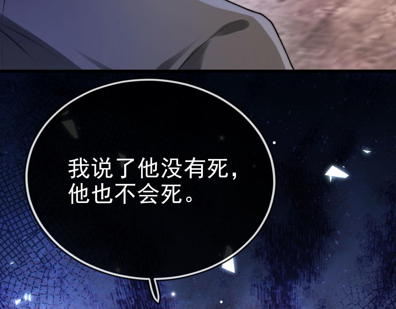 第20话 熟悉的剧情17
