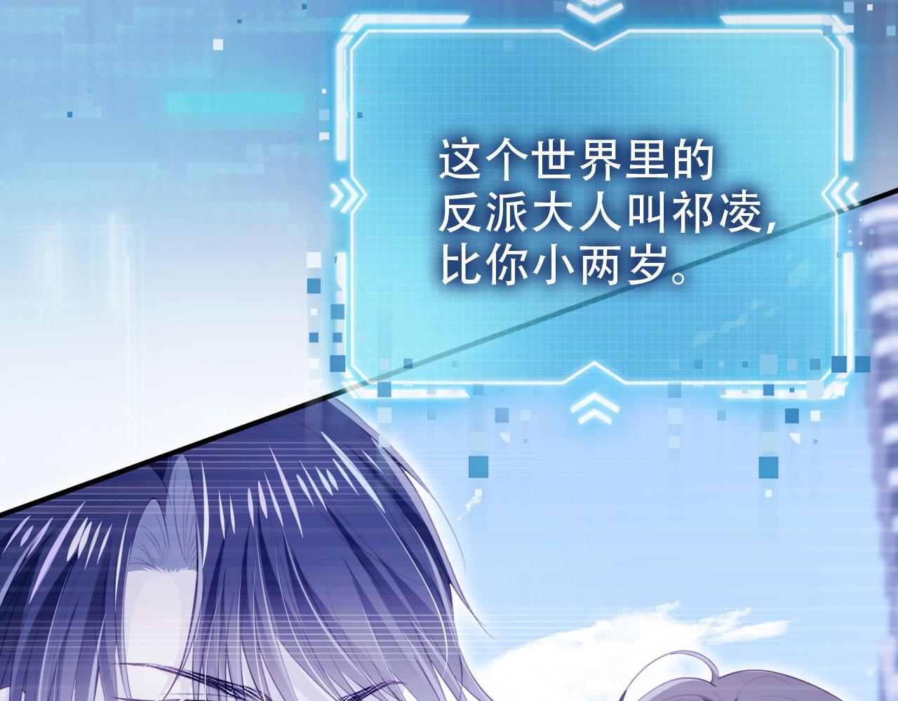 第121话 新世界开启39