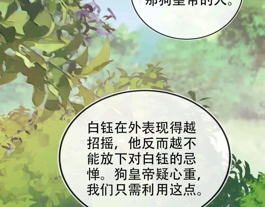 第153话 新角色登场35
