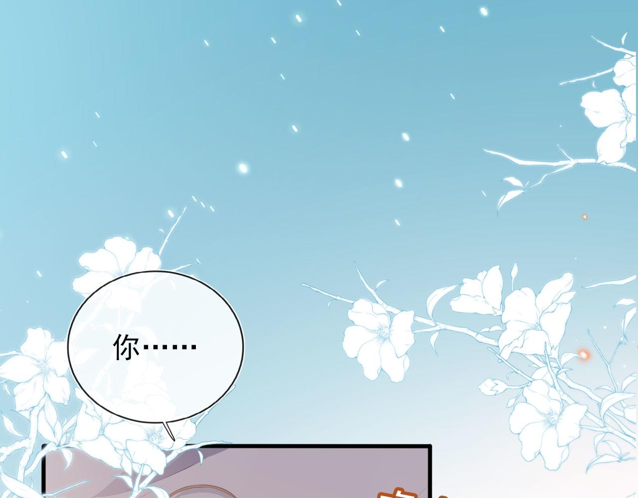 第47话 吸血鬼世界？26