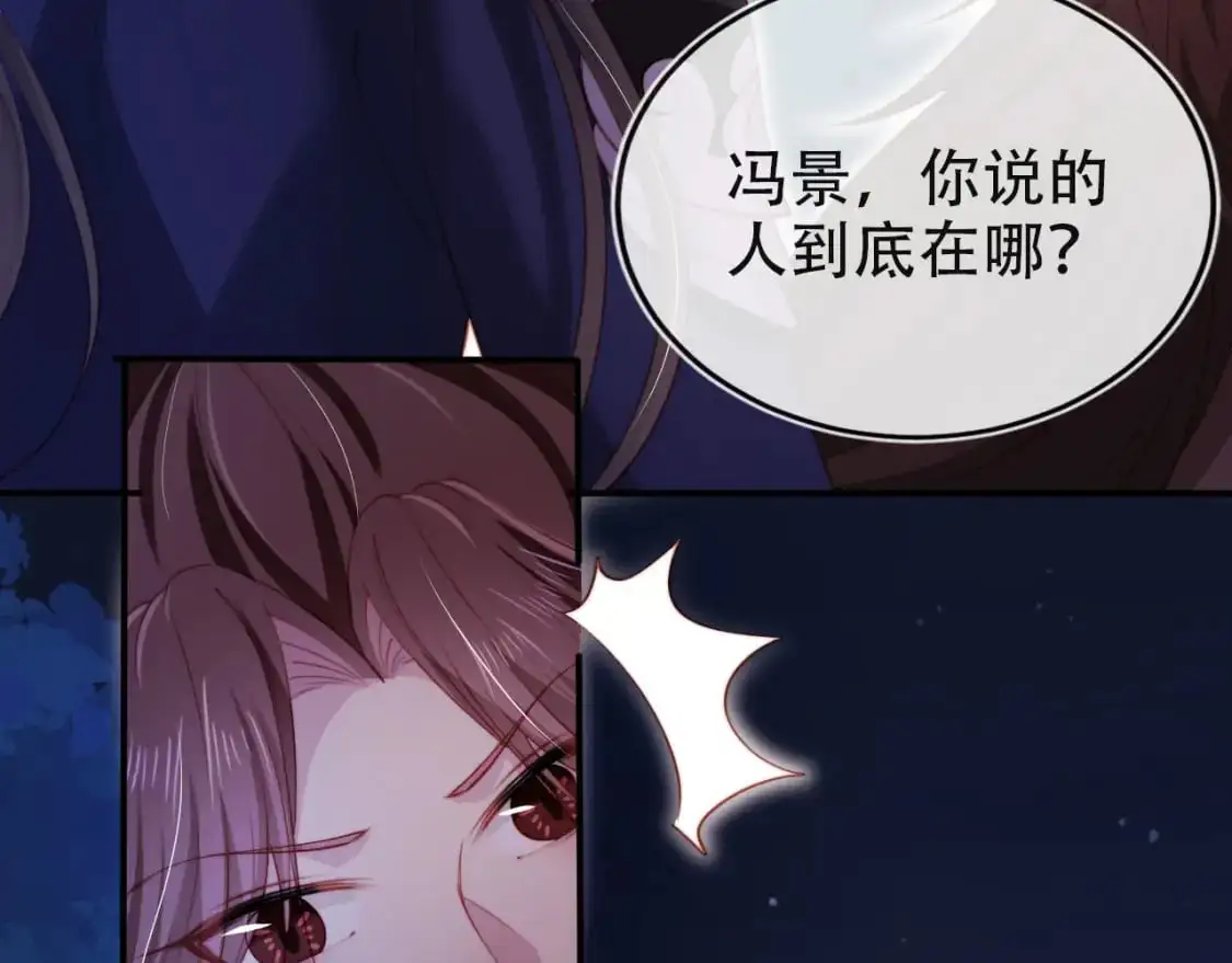 第154话 （加更）阴谋64