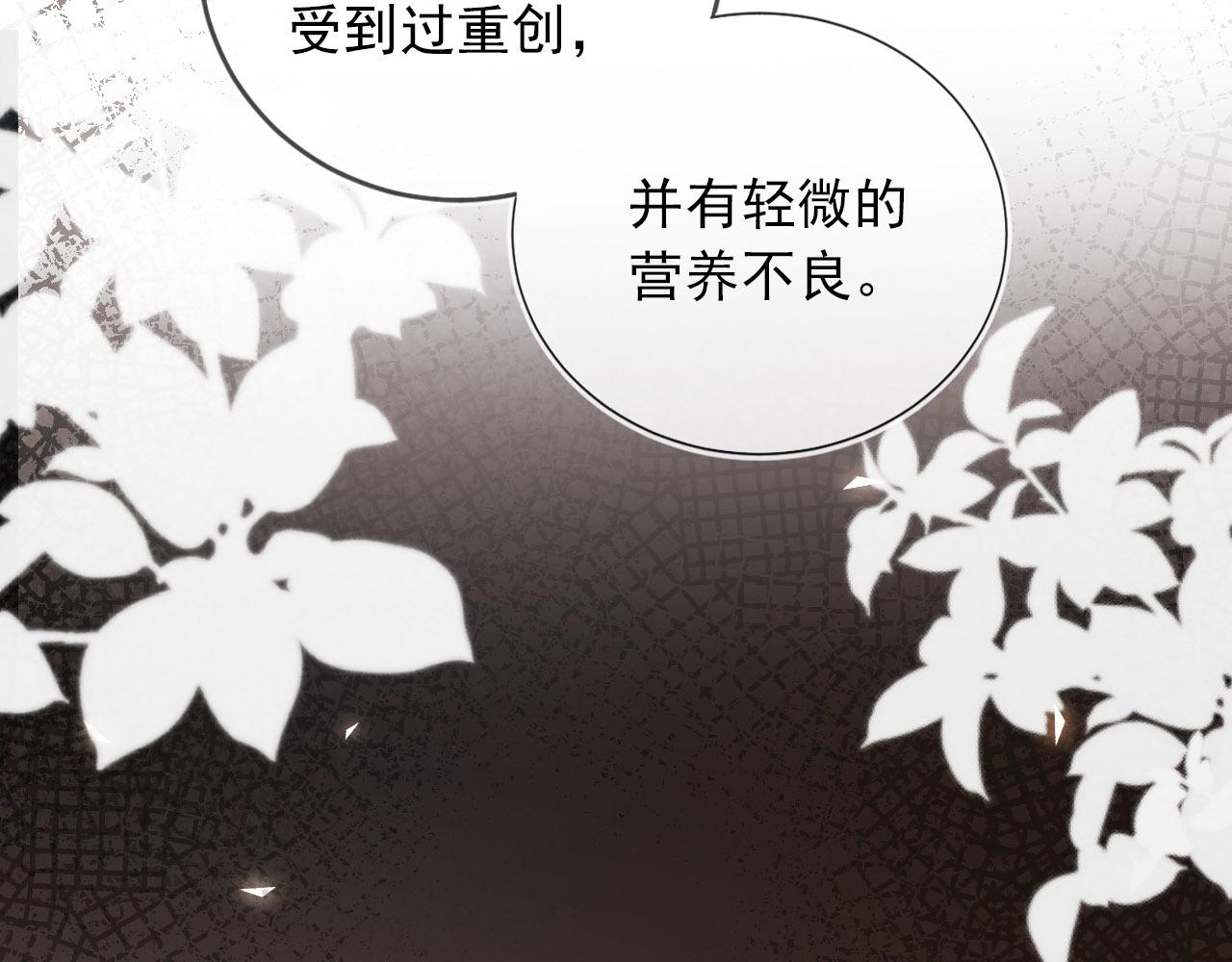 第40话 宝宝？14