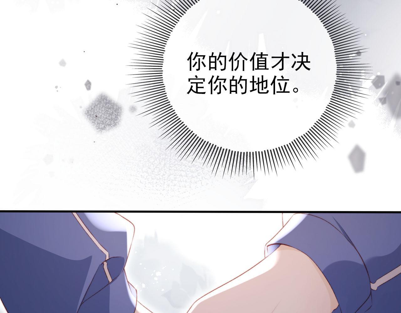 第125话 哥哥别怕22