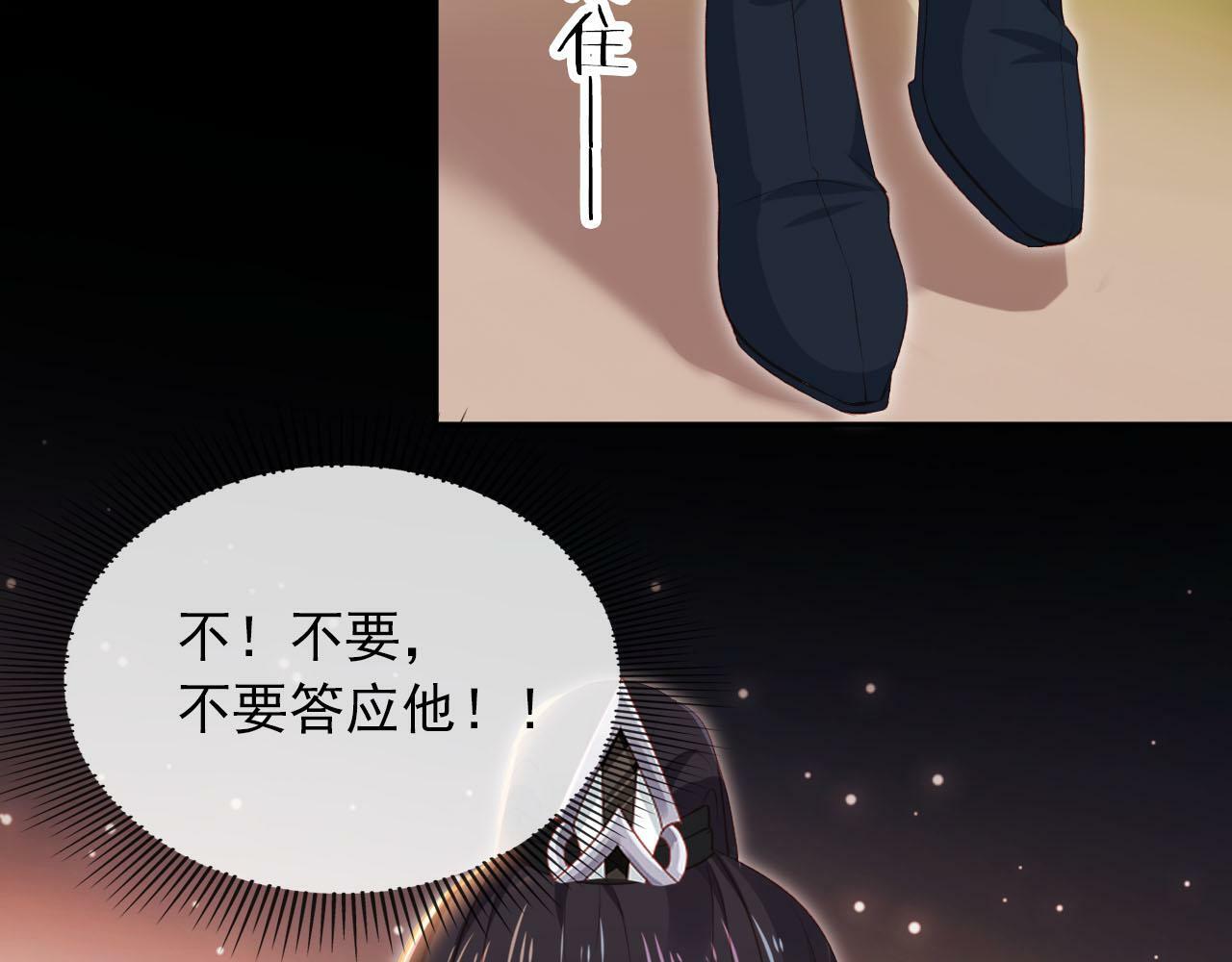 第90话 他不认识我了25