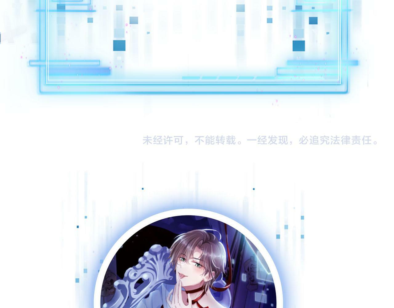 第99话 新世界开启155