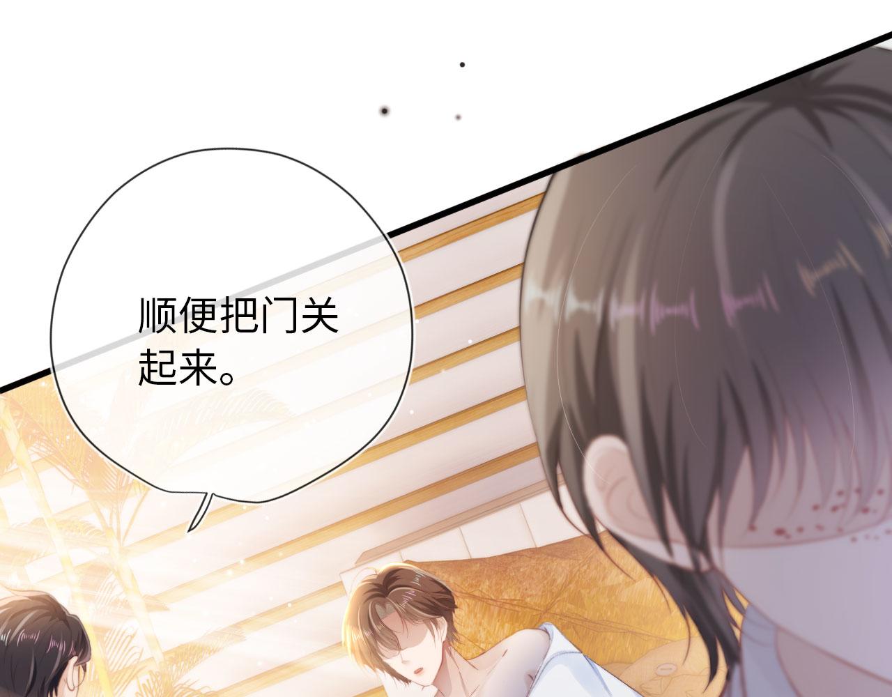 第3话 影帝时刻133