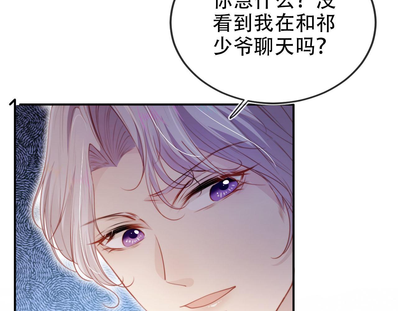 第127话 游乐园之约19