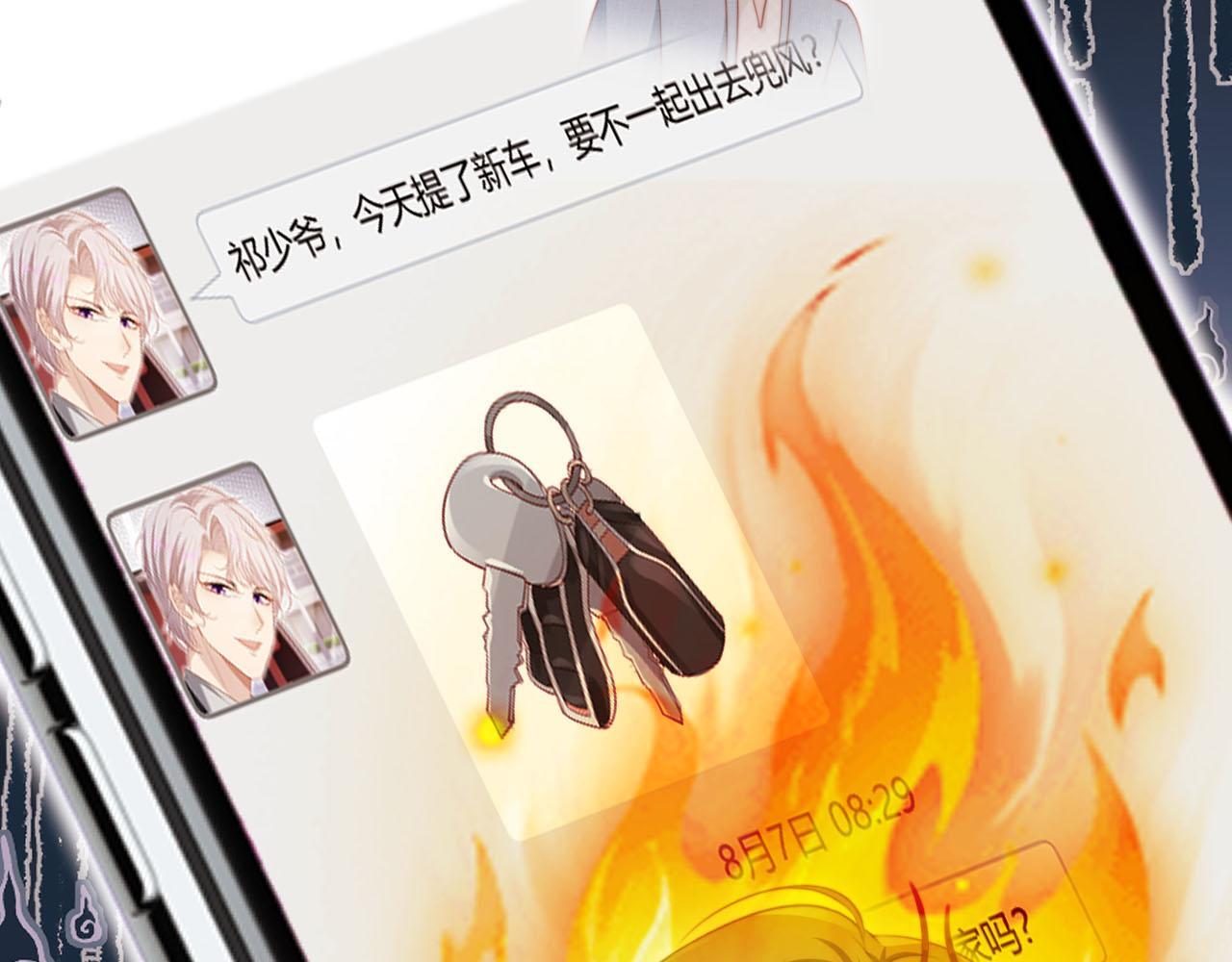 第129话 交友60