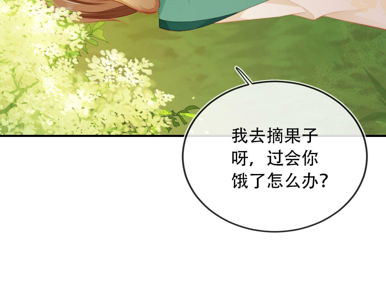 第80话 假象96