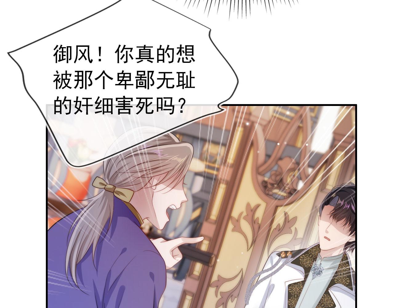 第31话 质问71