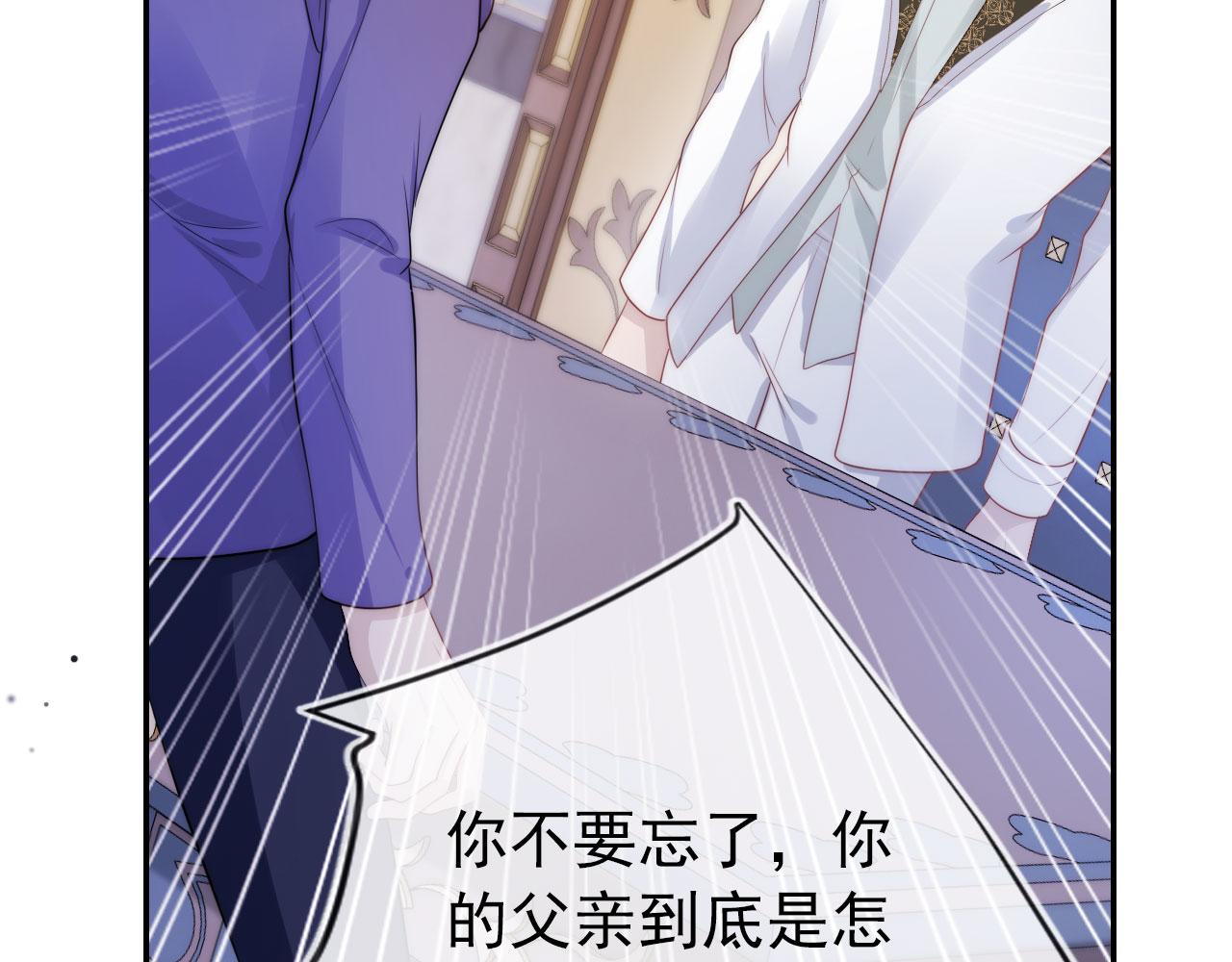 第31话 质问72