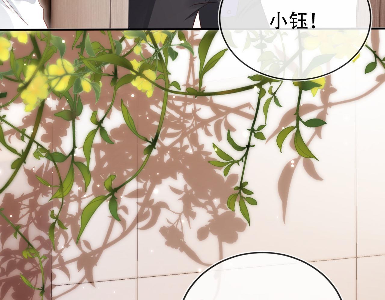 第117话 舆论风向102