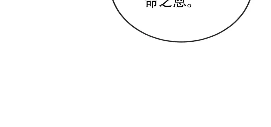 第150话 解药24