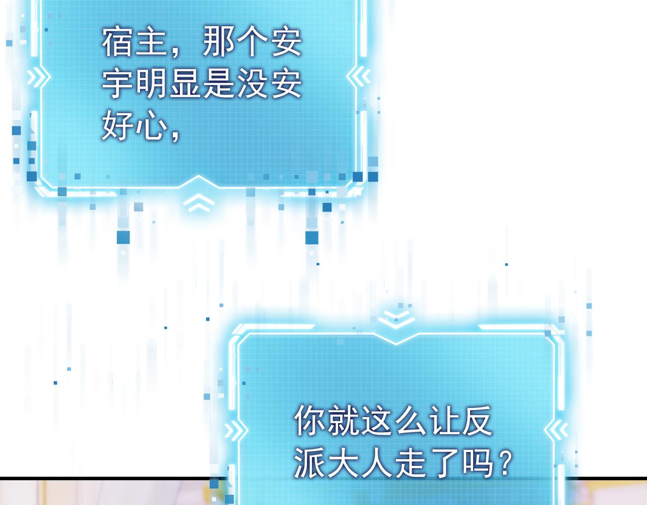 第31话 质问16