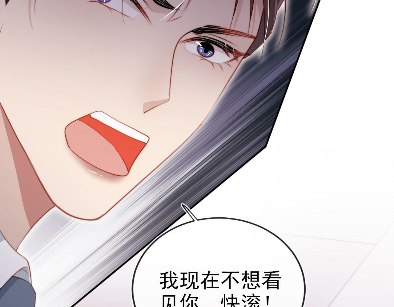 第109话 不要出现在我面前！69