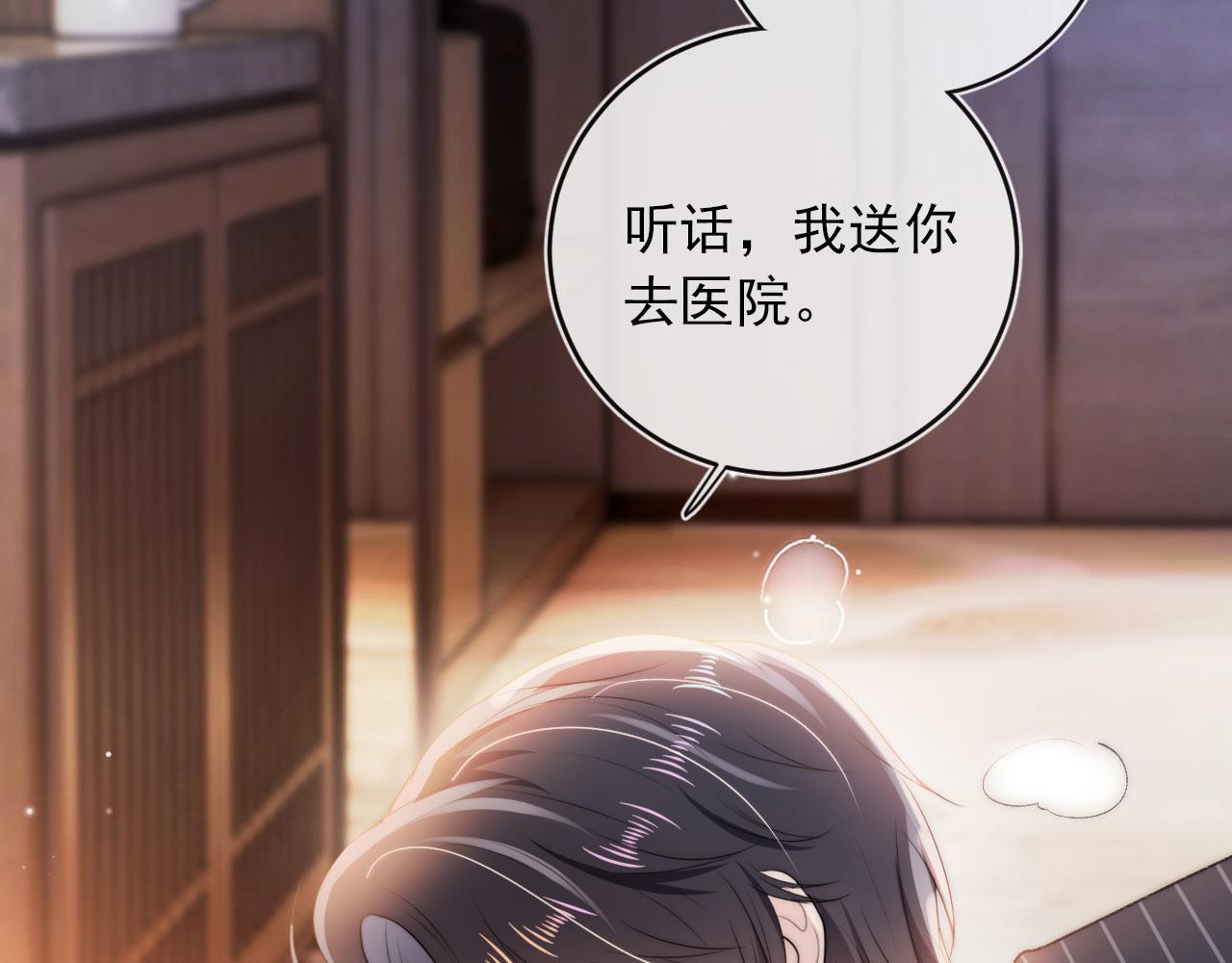 第7话 治病52