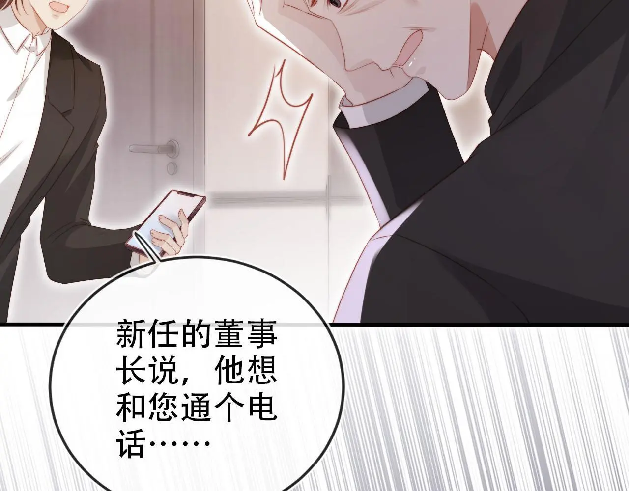第136话 雷家倒台63