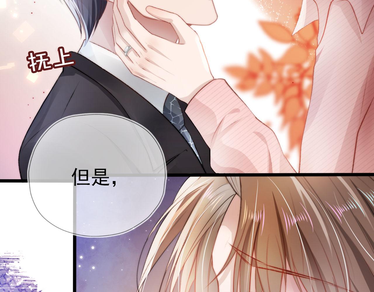 第16话 求婚58