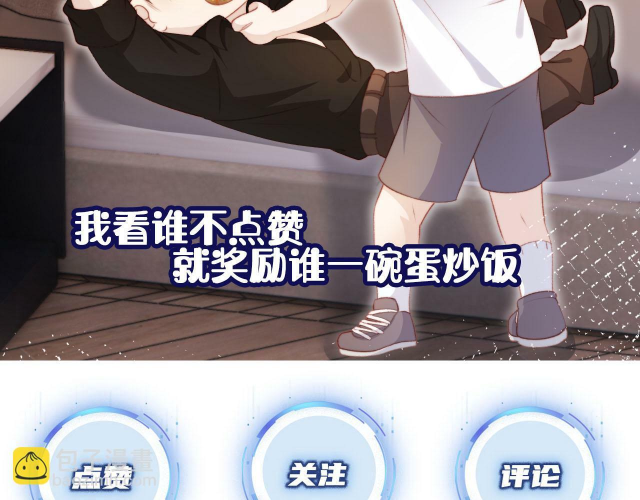 第104话 白钰！回家！158
