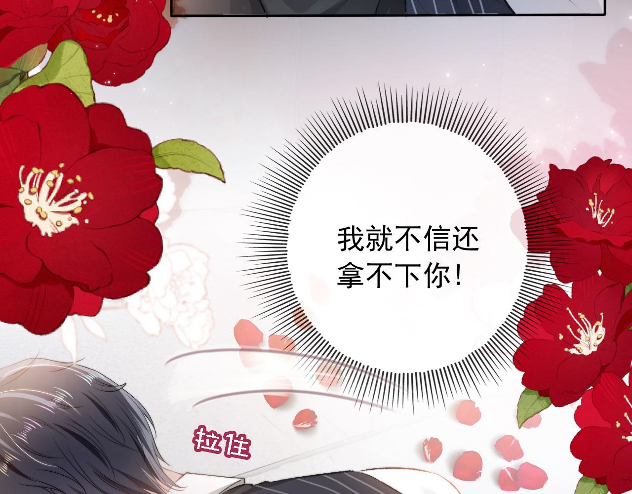 第7话 治病35