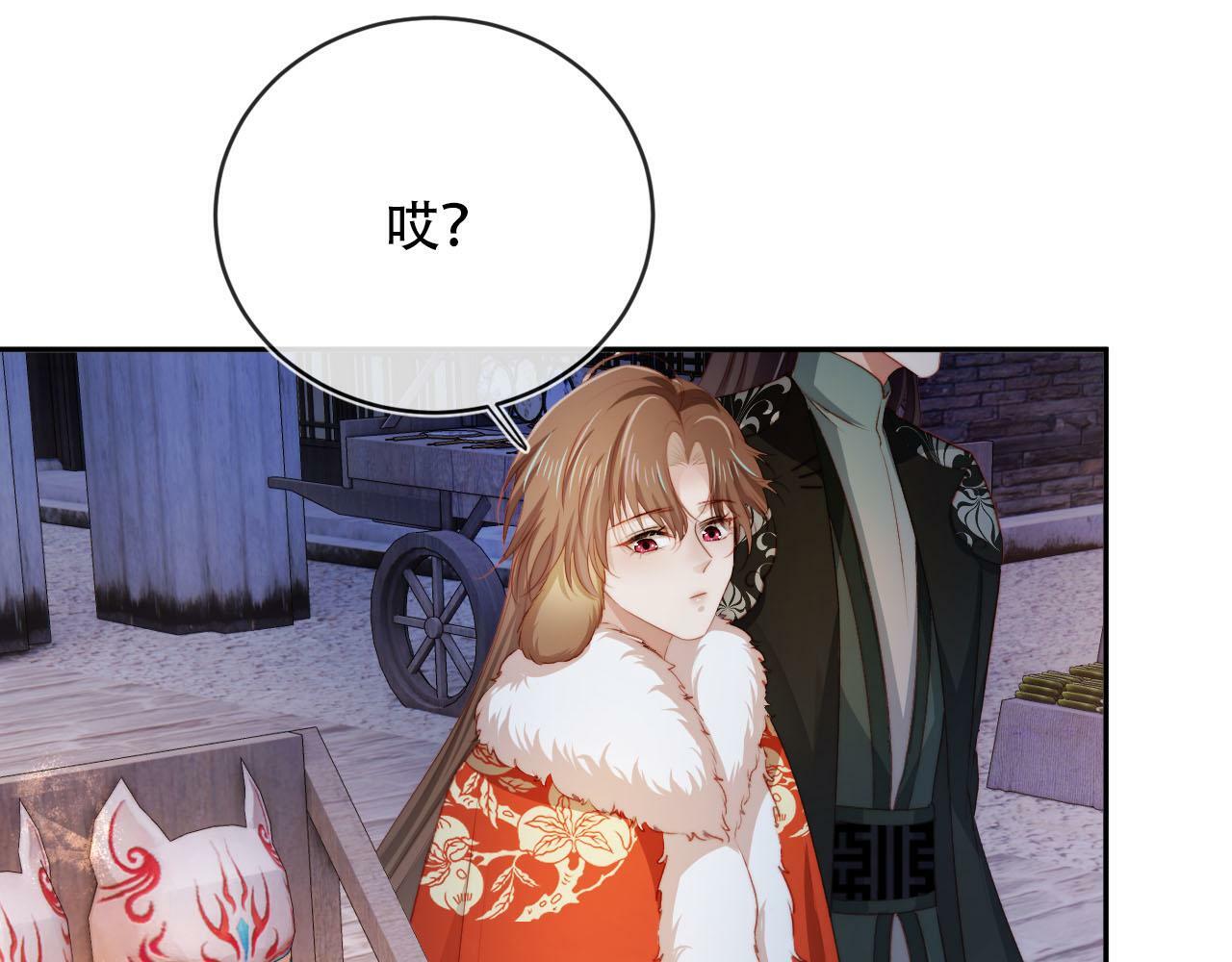 第82话 元旦集市81