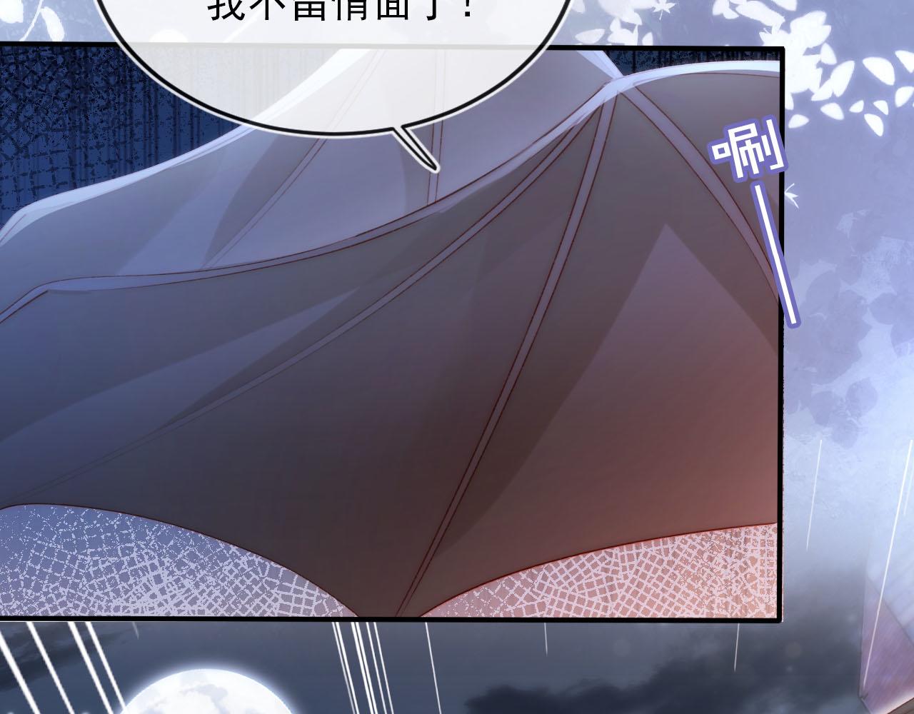 第54话 别怕我在32