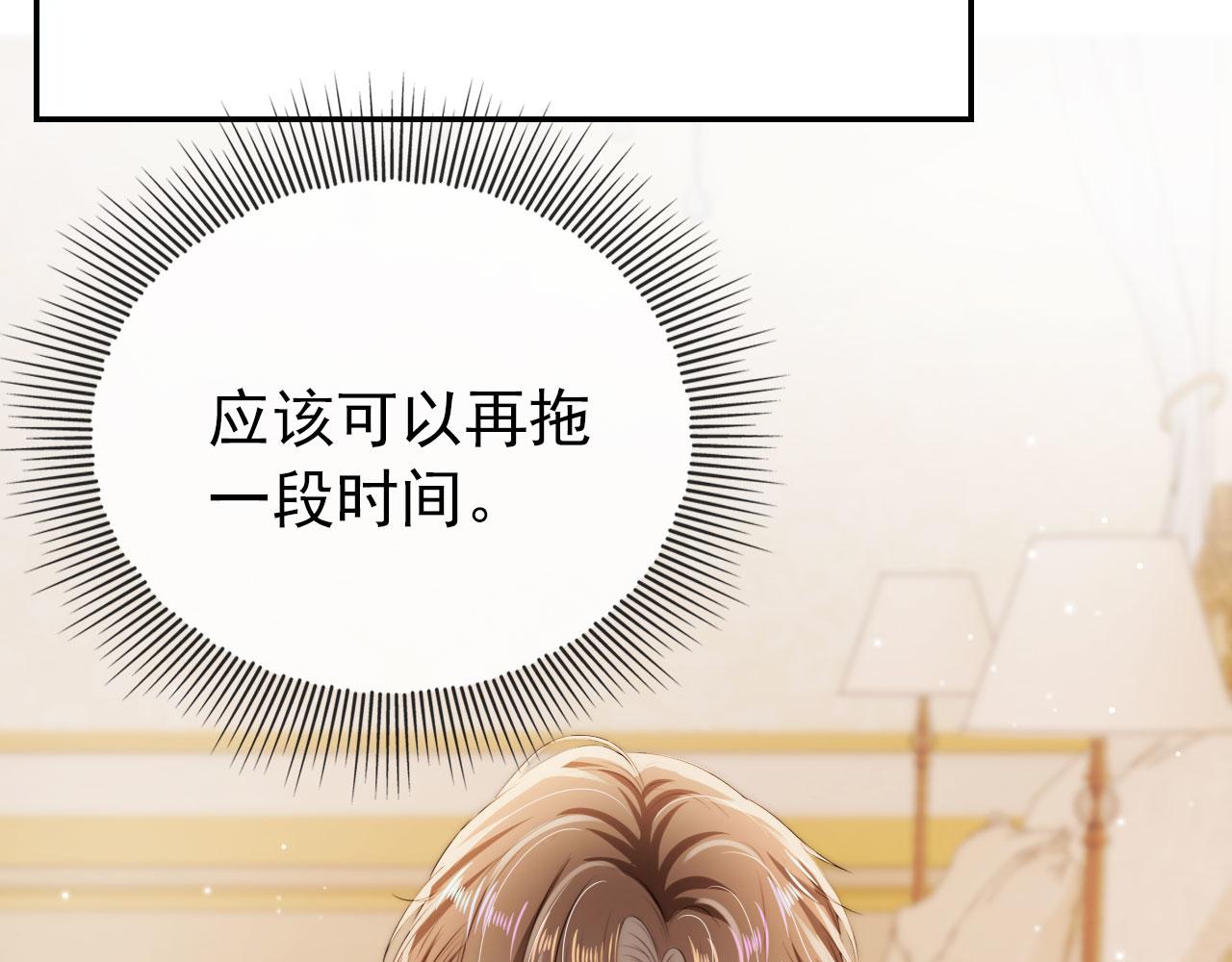 第34话 厌恶41