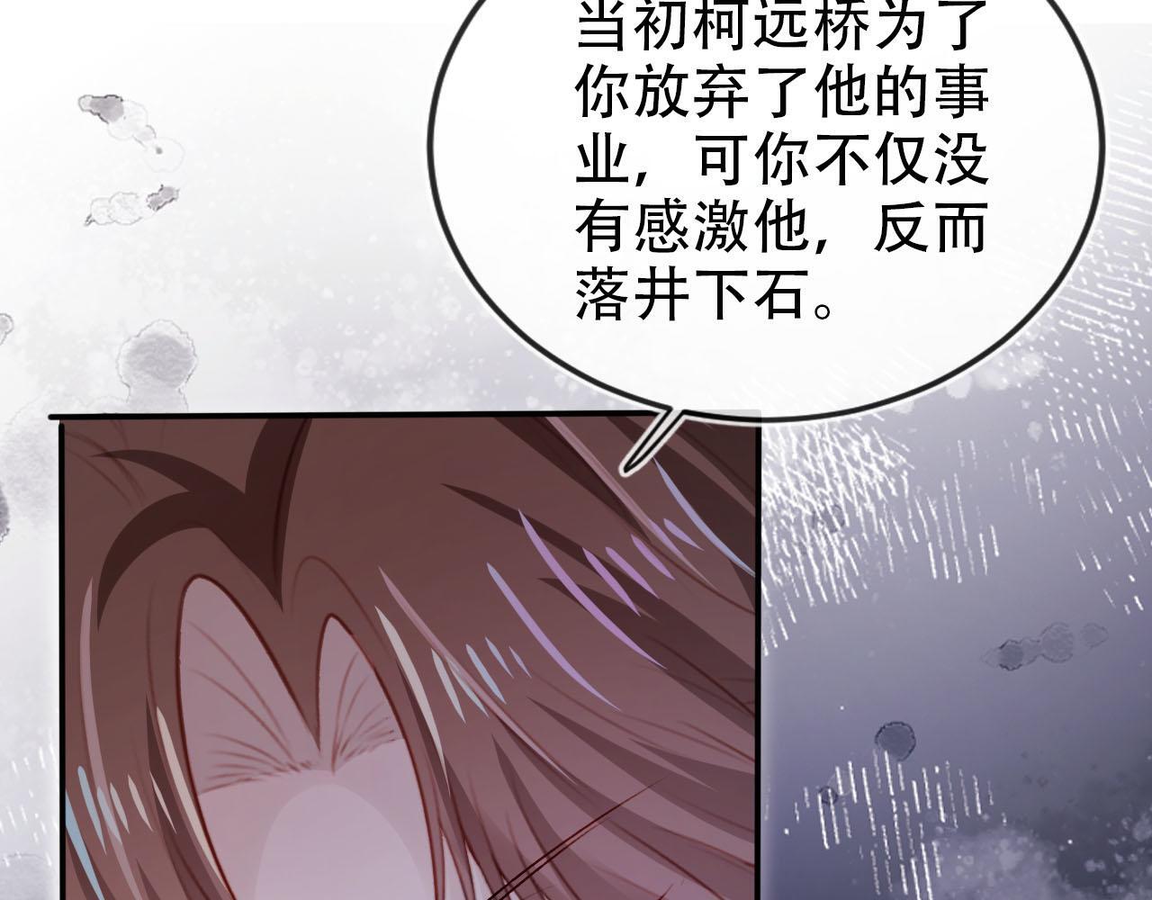 第120话 繁花落幕60