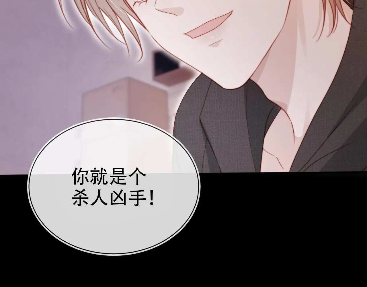 第139话 仇恨落幕5